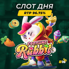 fortune rabbit png ícone